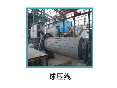 生產(chǎn)設(shè)備球壓線Production equipment ball pressing